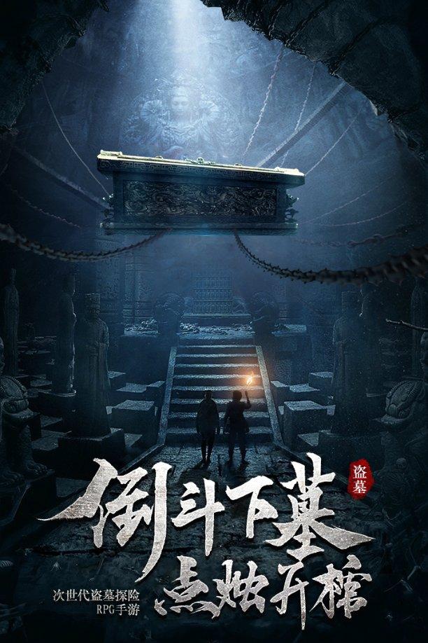 恶灵附身2