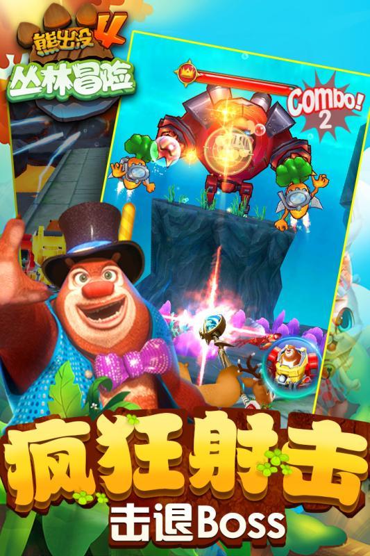 双人跨栏赛跑