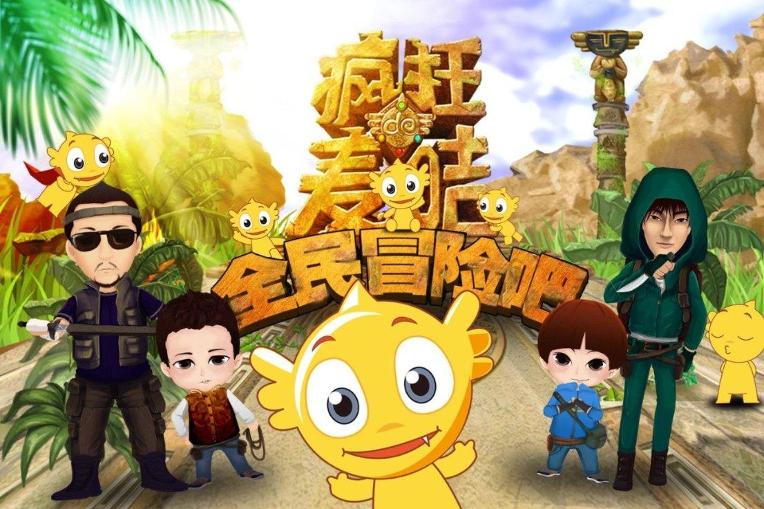 厉害了我的巧虎8