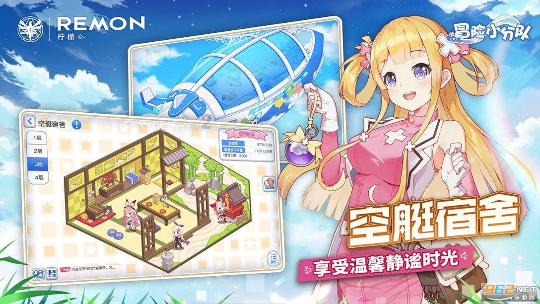 敢死队3中文版