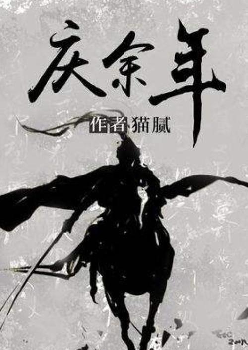 金庸群侠传5