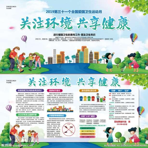 小时代官方游戏