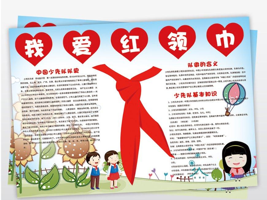 奔跑吧兄弟6