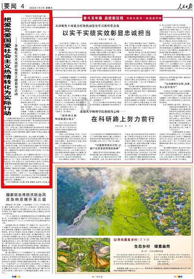 如何做家常红烧肉游戏画面