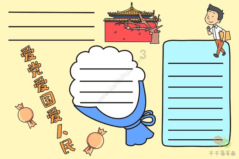 中国玩协公布儿童安全座椅产品质量专项调查结果