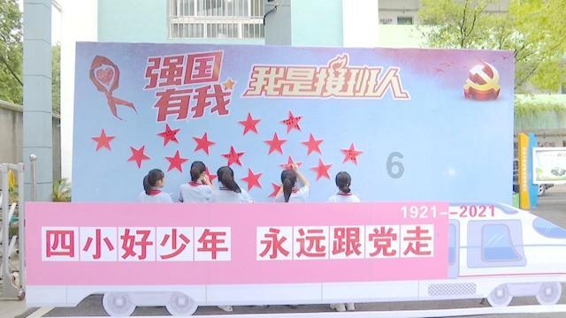 及象教育app官网游戏画面
