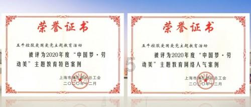 贪吃鼠吃豆豆