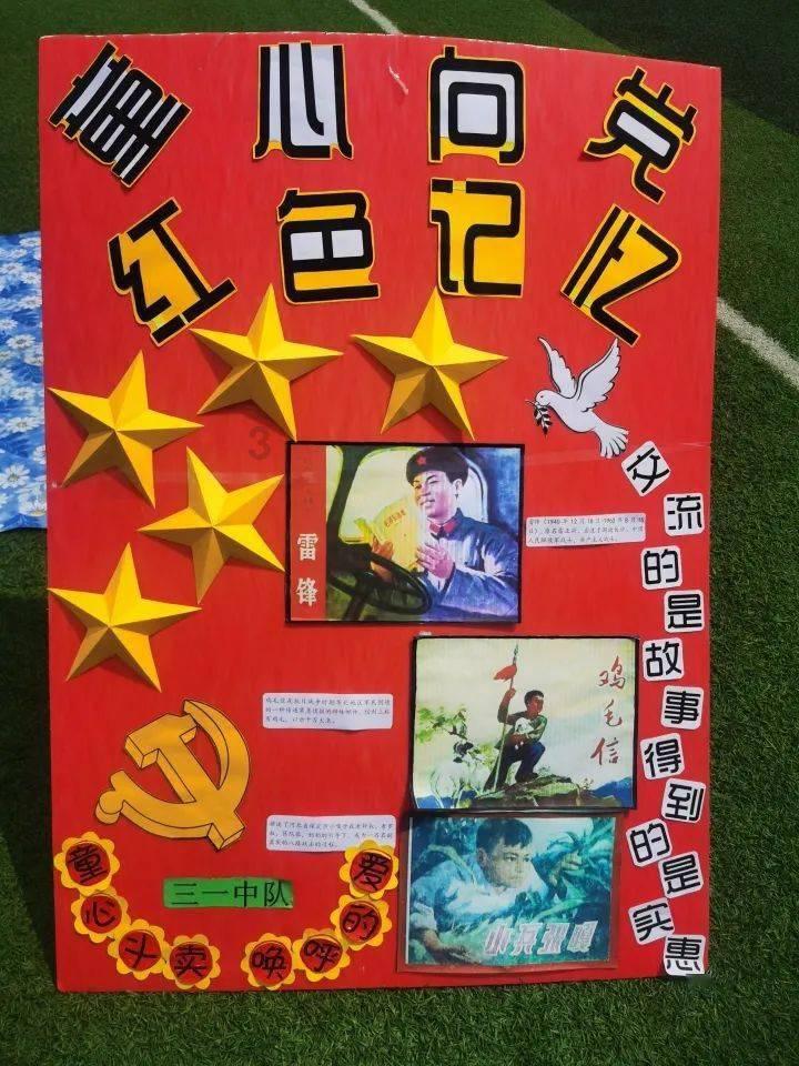 卡通骆驼救援