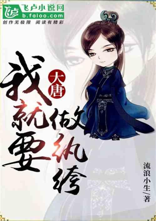 全民剧本大师内置菜单