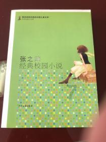 日照市第六届冬季全民健身运动会在高新区开幕