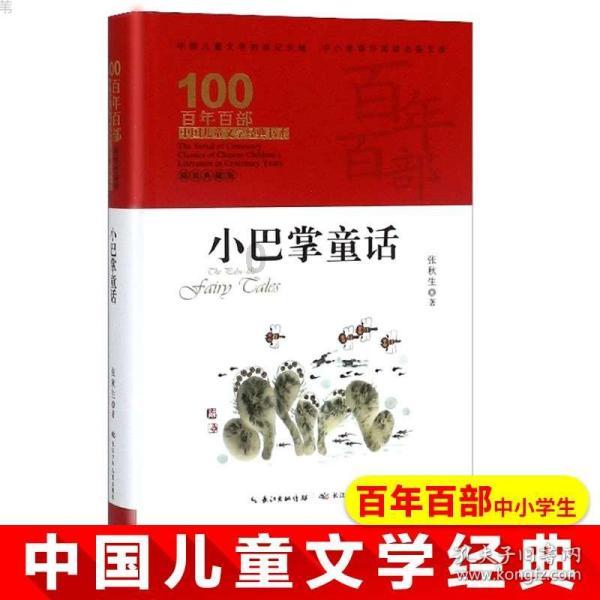 《一年一度喜剧大赛》团建？蒋龙+史策混搭抗日喜剧《狗剩快跑》